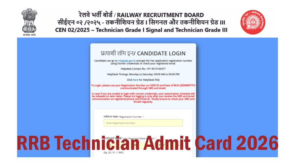 RRB Technician Admit Card 2026