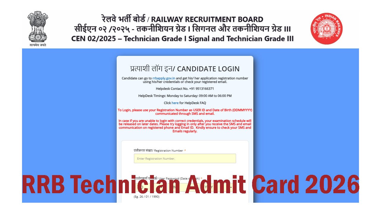 RRB Technician Admit Card 2026