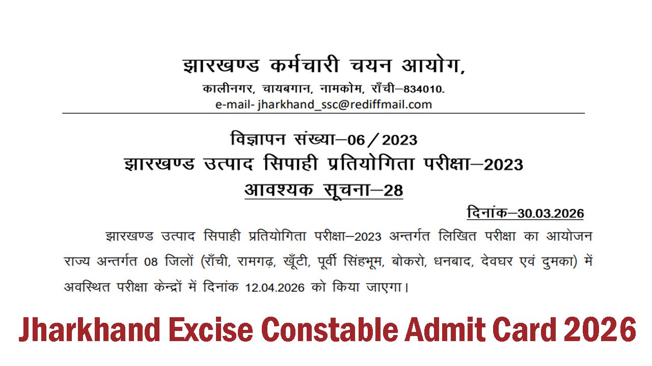 Jharkhand Excise Constable Admit Card 2026