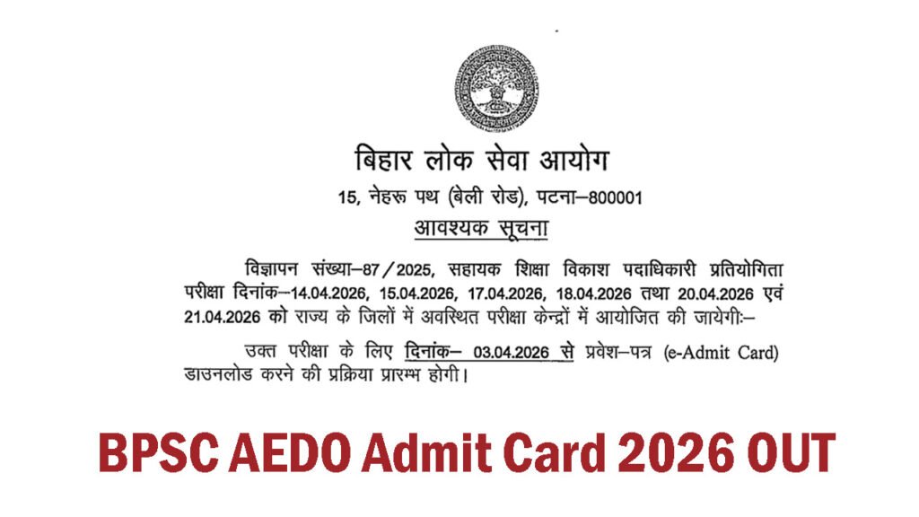 BPSC AEDO Admit Card 2026