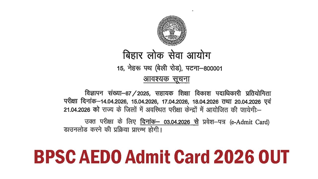 BPSC AEDO Admit Card 2026