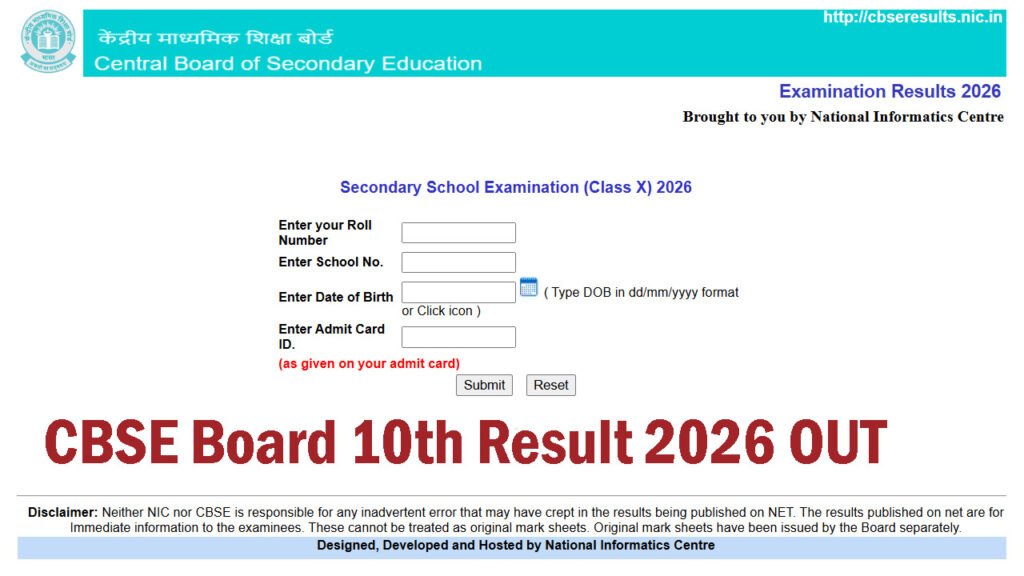 CBSE Board 10th Result 2026