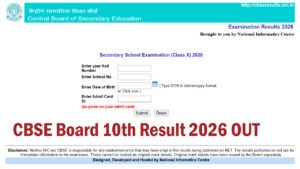 CBSE Board 10th Result 2026