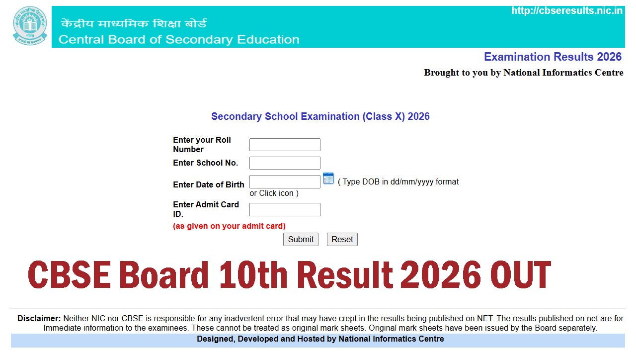 CBSE Board 10th Result 2026
