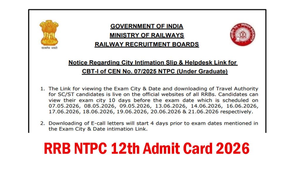 RRB NTPC Under Graduate Admit Card 2026