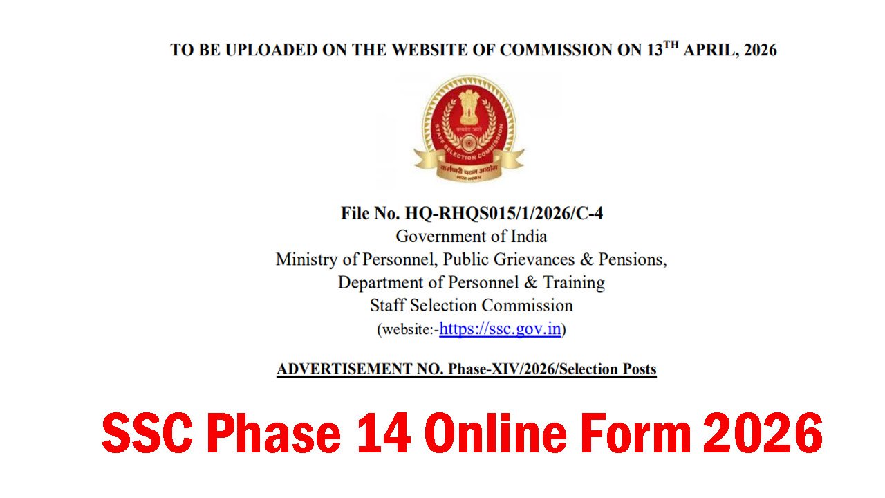 SSC Phase 14 Online Form 2026