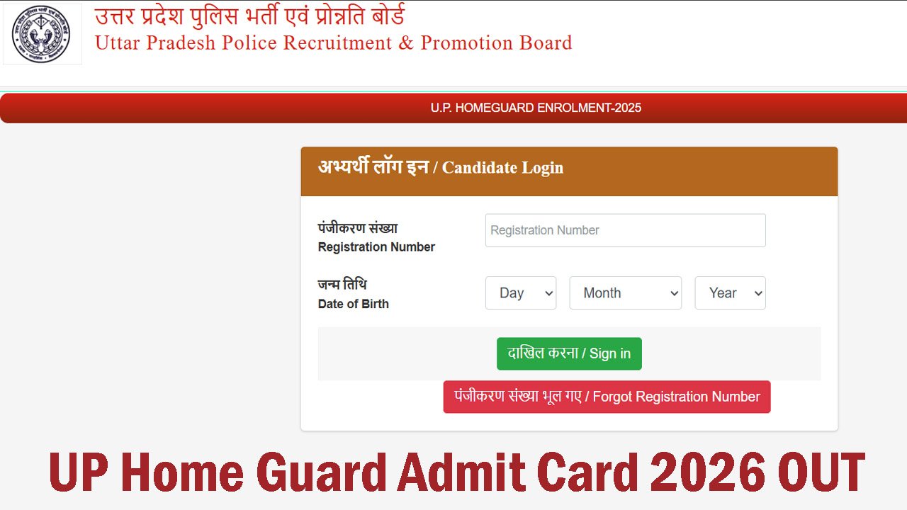 UP Home Guard Admit Card 2026