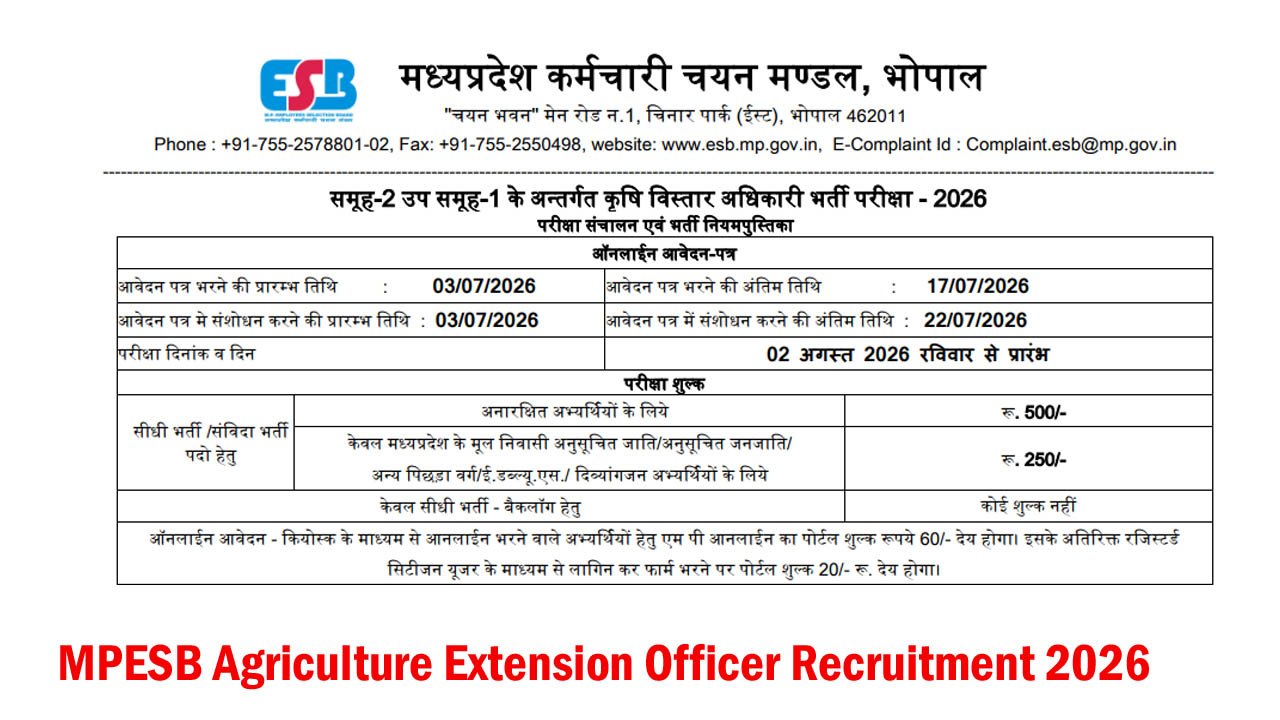 MPESB Agriculture Extension Officer Recruitment 2026