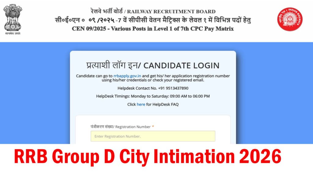 RRB Group D City Intimation 2026