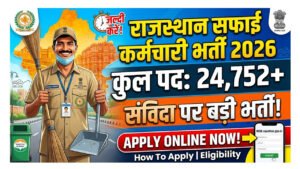 Rajasthan Safai Karmachari Vacancy 2026