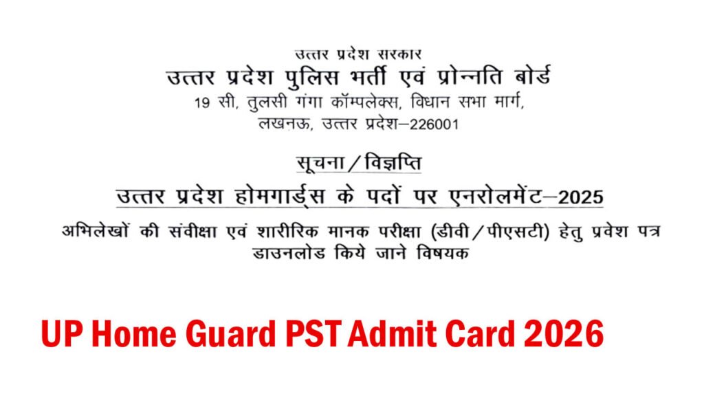 UP Home Guard PST Admit Card 2026